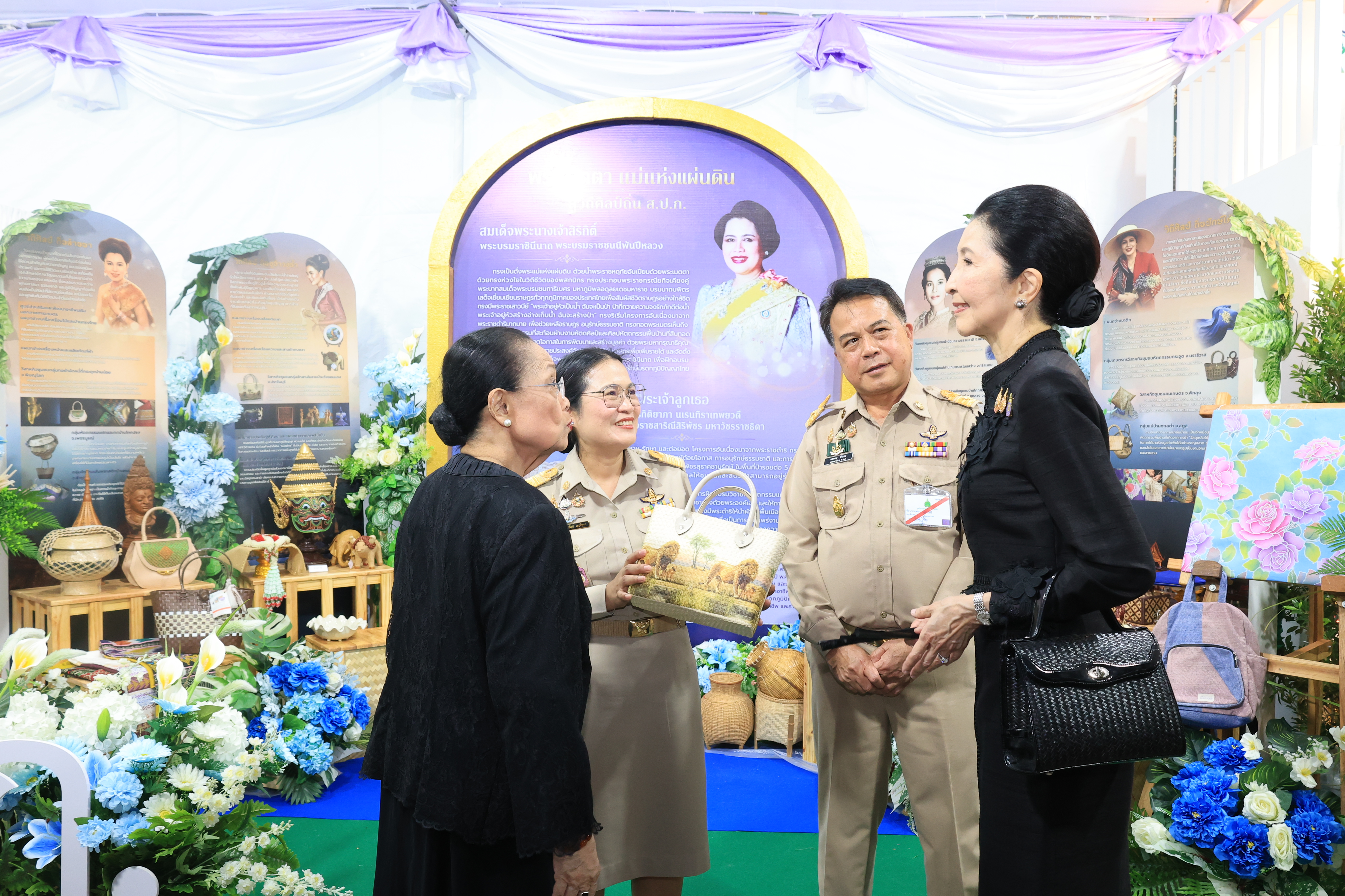 title - สำนักงานการปฏิรูปที่ดินเพื่อเกษตรกรรม ร่วมเฝ้าฯ รับเสด็จ สมเด็จพระกนิษฐาธิราชเจ้า กรมสมเด็จพระเทพรัตนราชสุดา ฯ สยามบรมราชกุมารี เสด็จพระราชดำเนินไปทรงเปิดงาน “สีสรรพรรณไม้ เทิดไท้บรมราชินีนาถ”